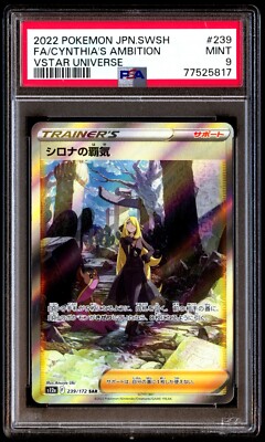 PSA 9 Mint Cynthia's Ambition 239/172 Vstar Universe FA 2022