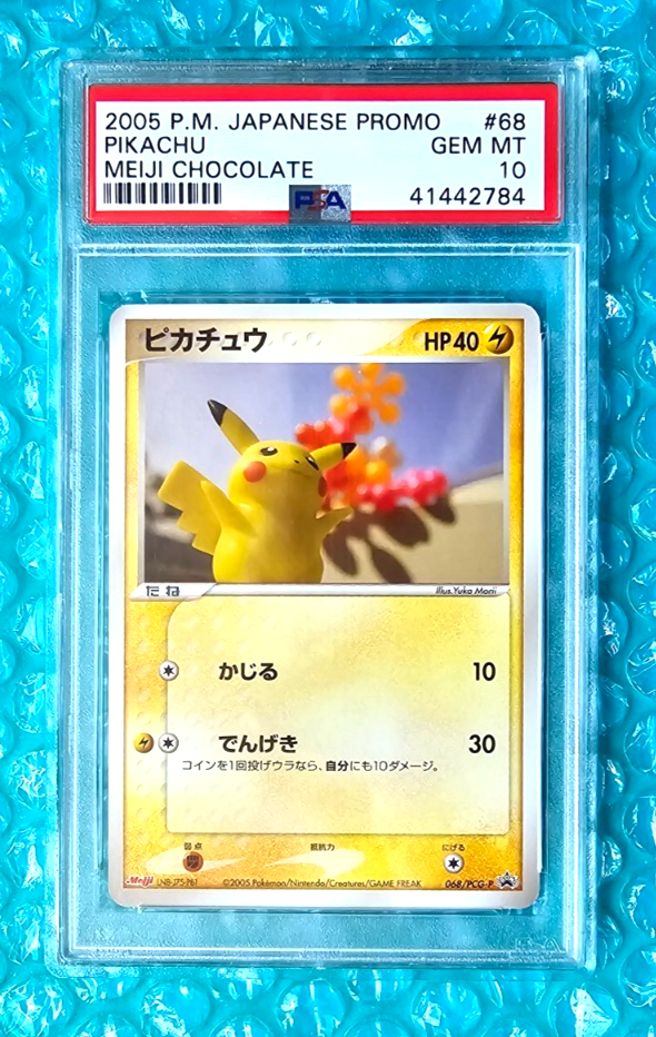 2005 Pokemon Japanese PIKACHU Meiji Chocolate Promo #68/PCG-P PSA