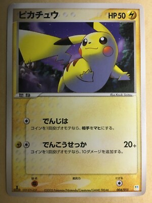 Pikachu Pokemon 2005 Master Kit 1st Edition Japanese 004/015 EX | eBay
