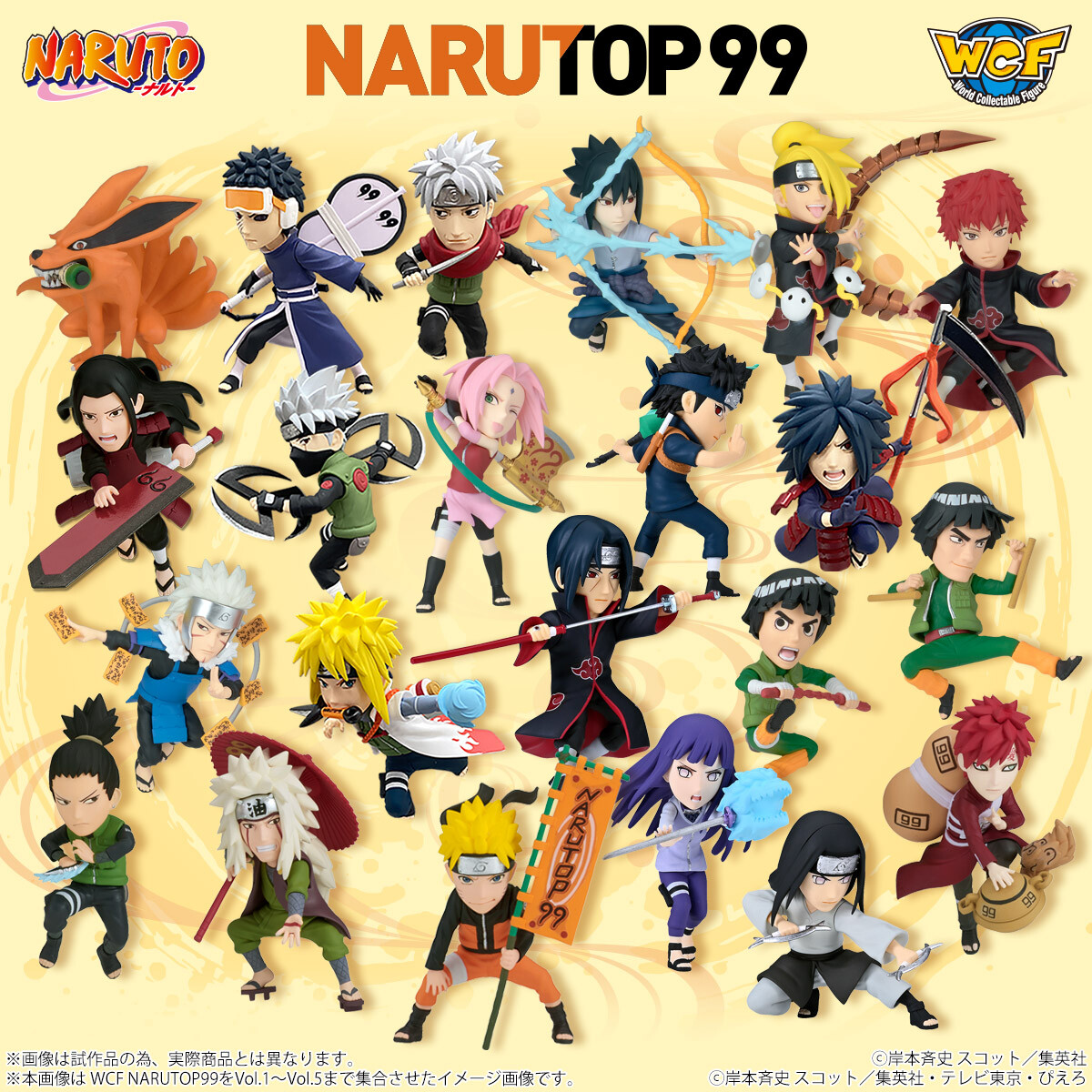 BANPRESTO WCF NARUTO NARUTOP99 3/4/5 SASUKE/KURAMA/SHINSUI/ITACHI