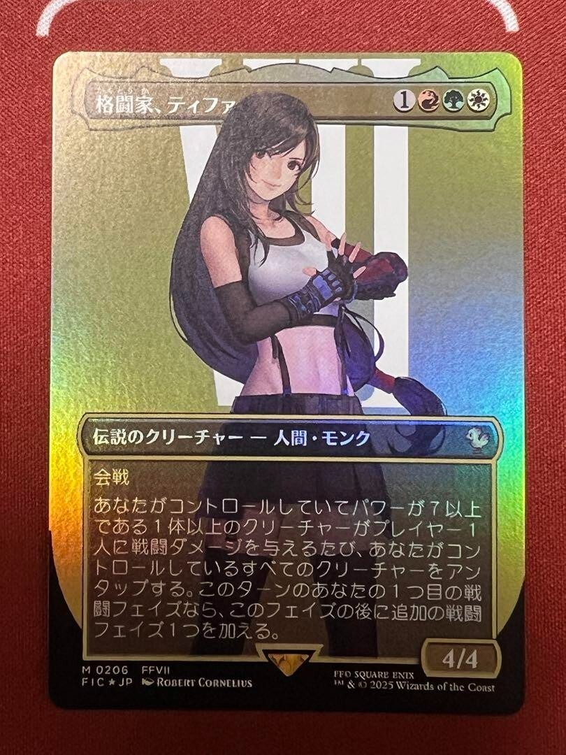 格闘家、ティファ/Tifa, Martial Artist サージfoil 格闘家、ティファ