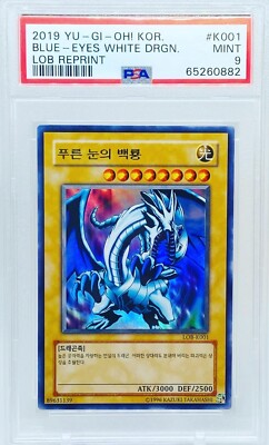 Yugioh Blue Eyes White Dragon LOB-K001 Korean Legend of Blue Eyes