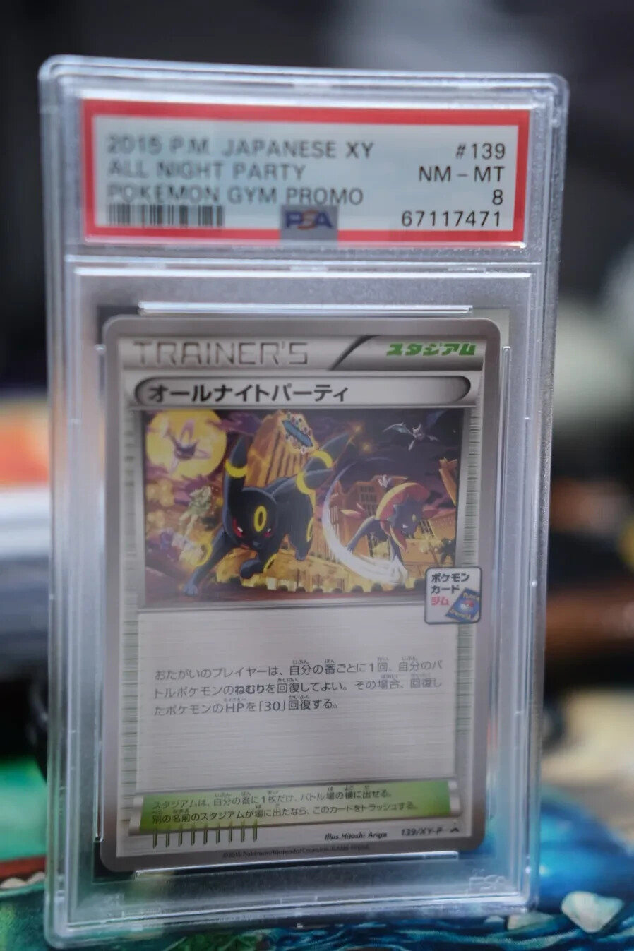 All Night Party 2015 Japanese XY-P Promo #139/XY-P Umbreon Night