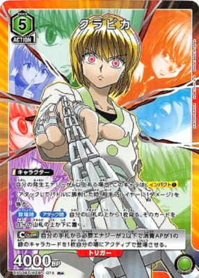 Union Arena Card Kurapika R Parallel Rare HUNTER × HUNTER Japanese