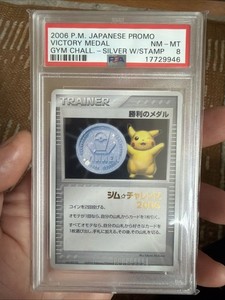Pokemon Victory Medal | eBay