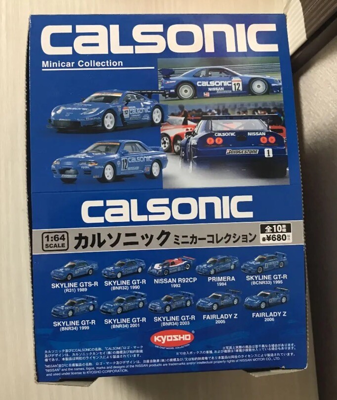Kyosho 1/64 NISSAN Calsonic Collection 1box (10 cars lot)Tracking