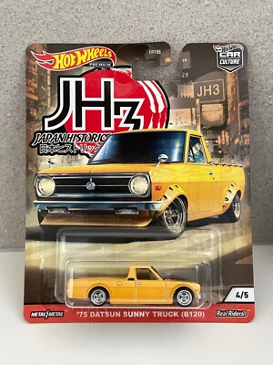 Hot Wheels Car Culture JH3 Japan Historics 3 Complete Set Of 5