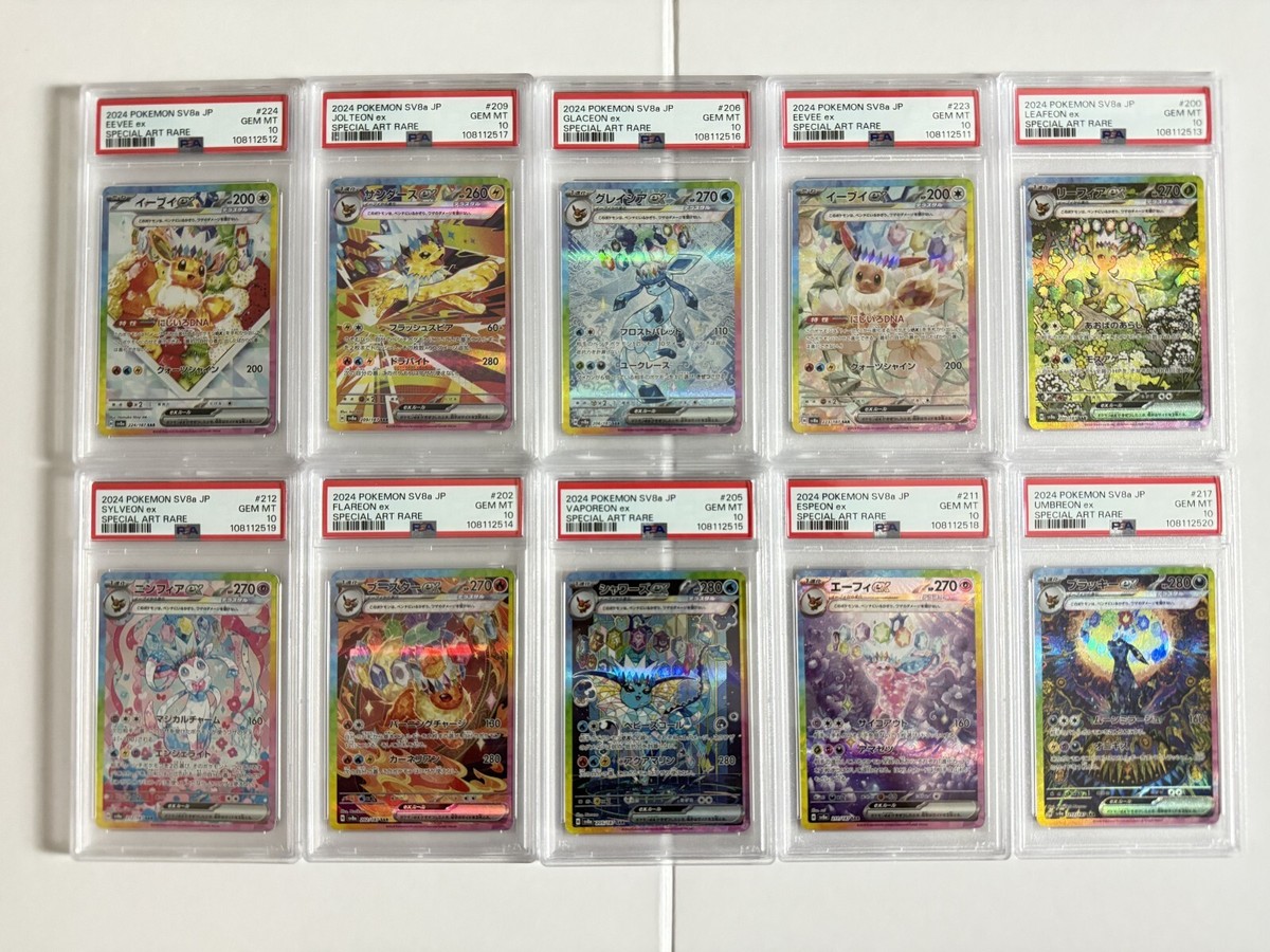 PSA 10 Sequential 10 Set - Eevee Evolution SAR SV8a Terastal