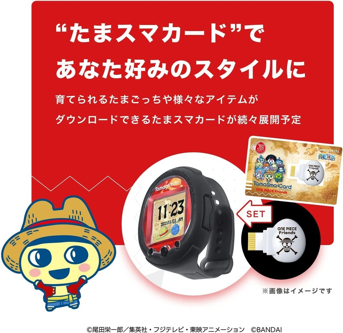Bandai Tamagotchi Smart Watch One Piece Special Set Japan | eBay
