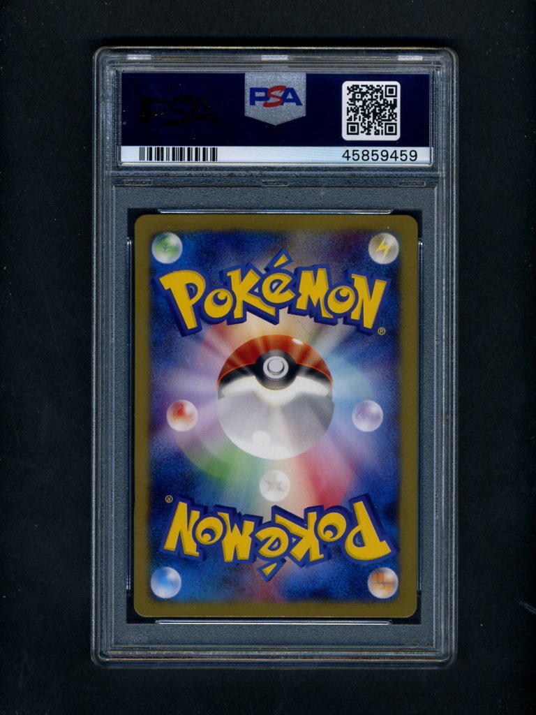Pokemon PSA 8 NM-MINT Carnivine G Galactic Conquest Japanese Promo