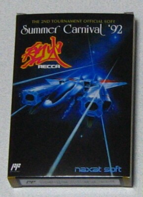 Summer Carnival '92 Recca NES Nintendo Game Cartridge w/ Case