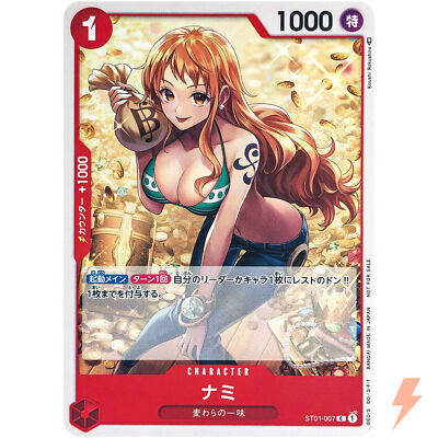 Nami ST01-007 C Standard Battle - ONE PIECE Card Game Japanese | eBay