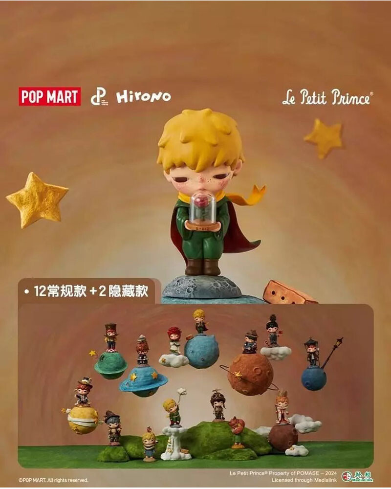 Hidden-The Pilot Hirono×LePetit Prince Series Blind Box Hidden-The