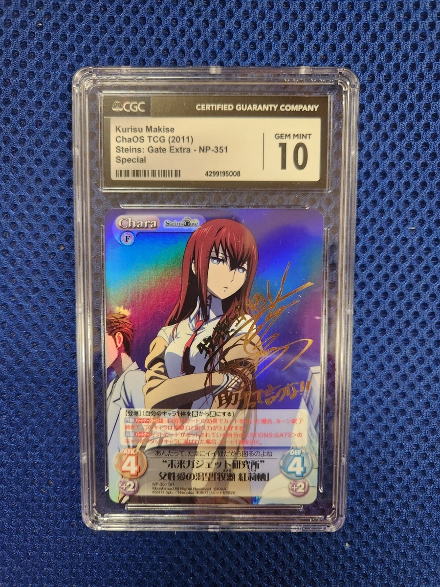 STEINS;GATE Chaos TCG カオス「フェイリス」サイン SP STEINS;GATE