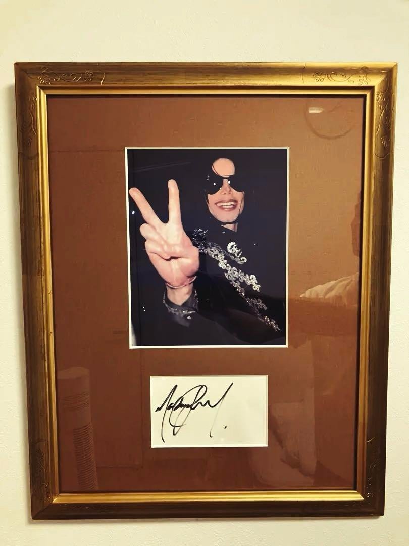 Authentic Michael Jackson autographed photograph in gold glass