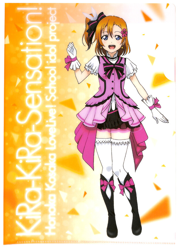 Love Live Clear File Folder A4 Sega Kira-Kira-Sensation! 1 Honoka