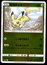 Pikachu #28 Prices | Pokemon Japanese GX Battle Boost | Pokemon Cards