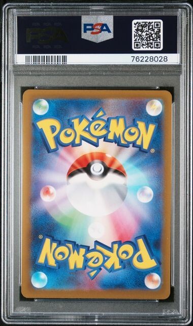GEM MINT PSA 10 Pokemon Japanese Serena Full Art Incandescent