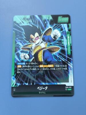 Dragon Ball card Vegeta L Leader Parallel Ultra Limit FB04-051