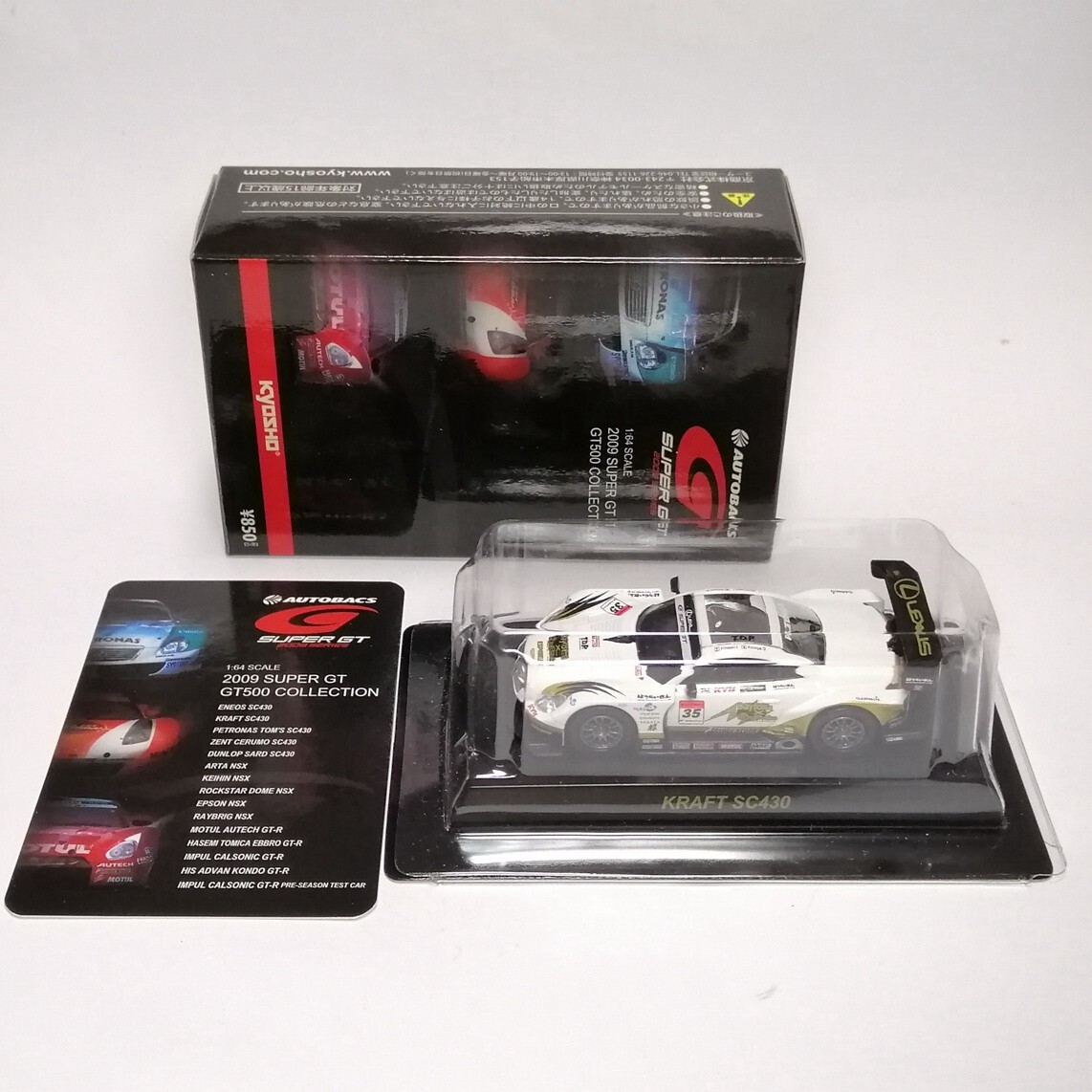1/64 KYOSHO 2009 SUPER GT GT500 COLLECTION Lexus KRAFT SC430 NEW