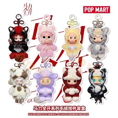 POP MART HAVE A GOOD RUN SERIES CONFIRMED FIGURES PLUSH YEAR OF