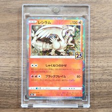 Reshiram #10 Prices | Pokemon Japanese 25th Anniversary Collection