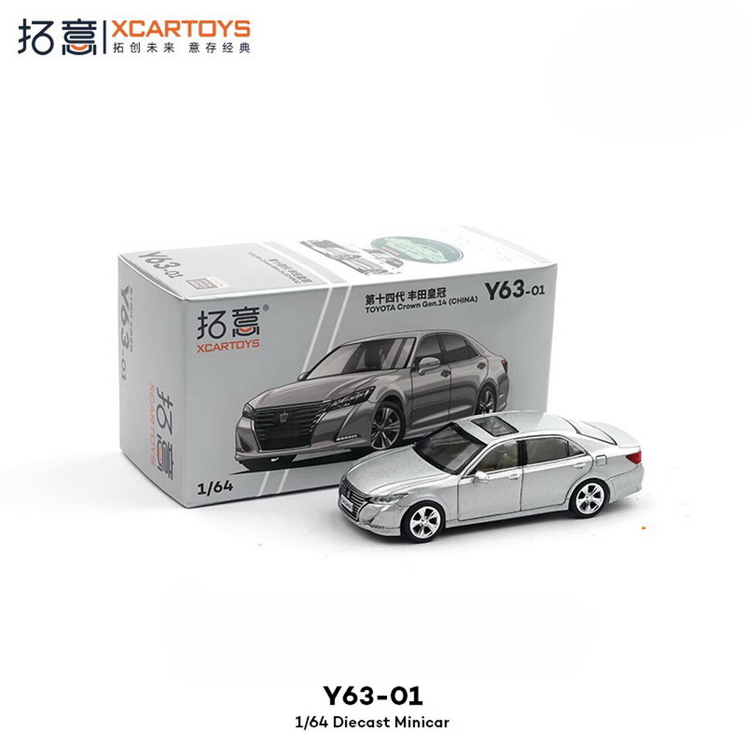 XCARTOYS 1/64 Scale Toyota Crown 14th Generation Silver Diecast