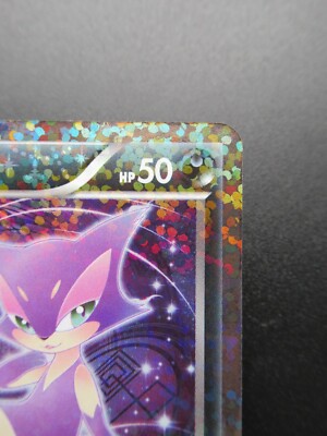 PSA10】 HEB01/011 SP 薔薇色のステージ リオン PSA10】 HEB01/011 SP