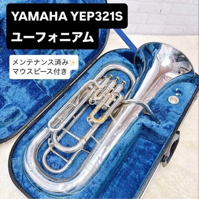 YAMAHA YEP-321S Euphonium Silver-Plated with Hard Case Maintained