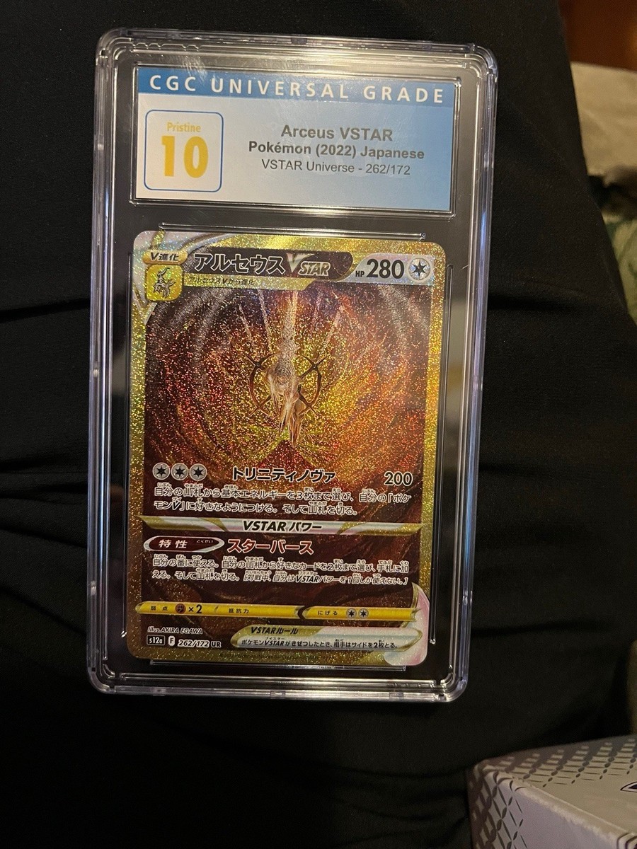 CGC Pristine 10 Arceus VSTAR 262/172 VSTAR Universe Japanese