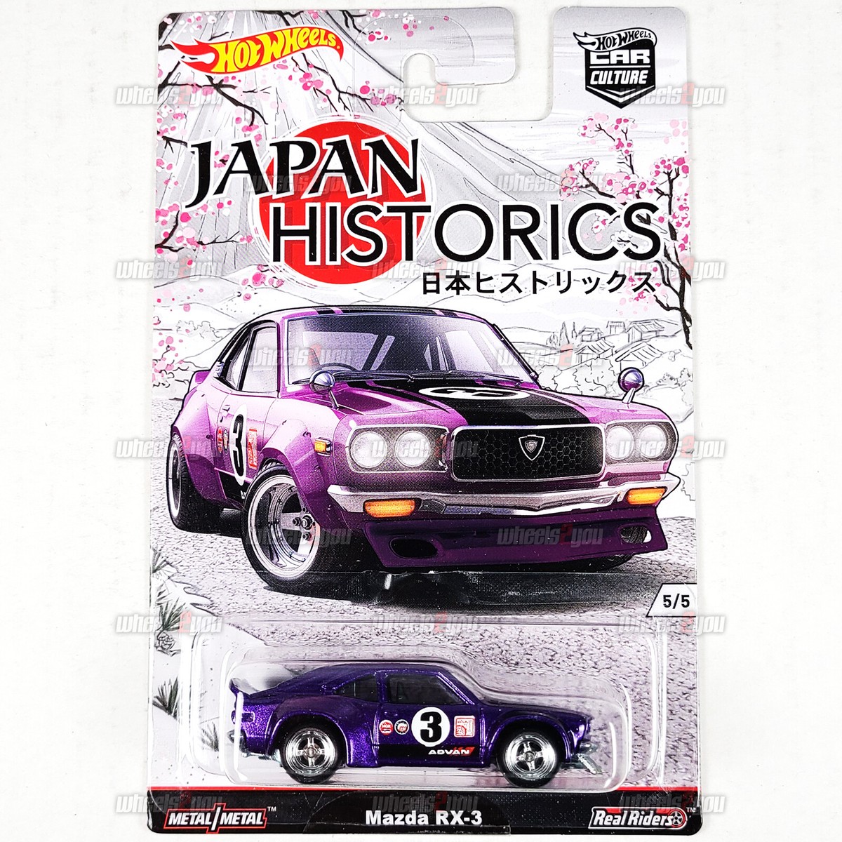 Hot Wheels Mazda RX-3 Purple 2016 Japan Historics Car Culture 1:64