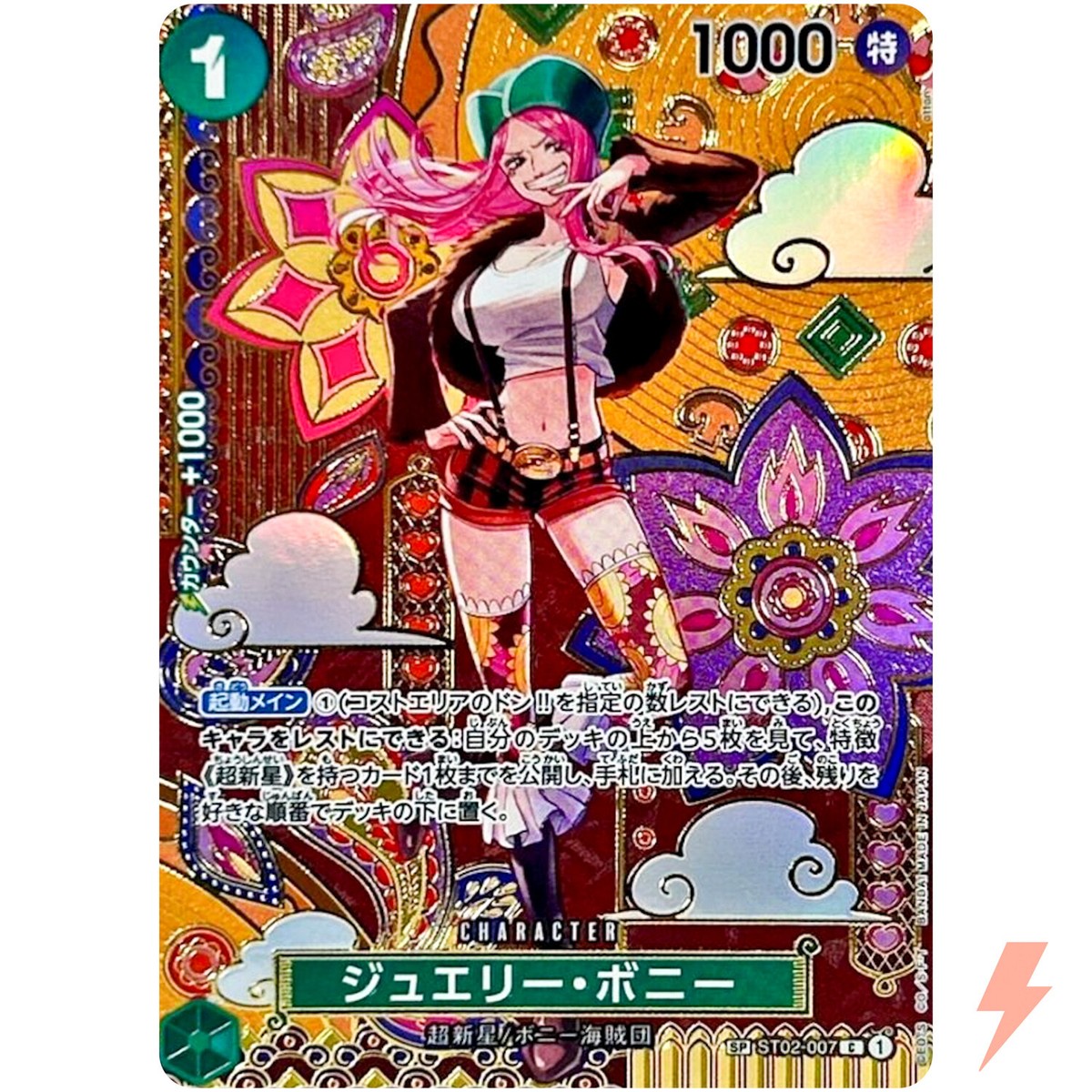 Jewelry Bonney (SP Alt Art) ST02-007 C Two Legends ONE PIECE Card