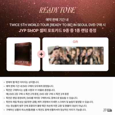 TWICE - 5TH WORLD TOUR [READY TO BE] IN SEOUL DVD/Blu-ray JYP POB