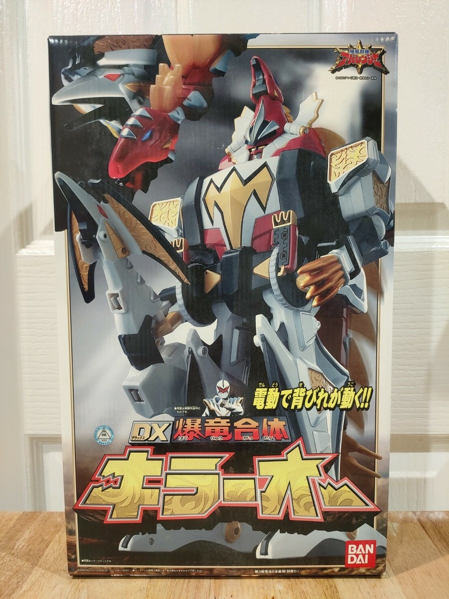 Bandai Bakuryuu Sentai Abaranger - DX Killer-Oh Action Figure | eBay