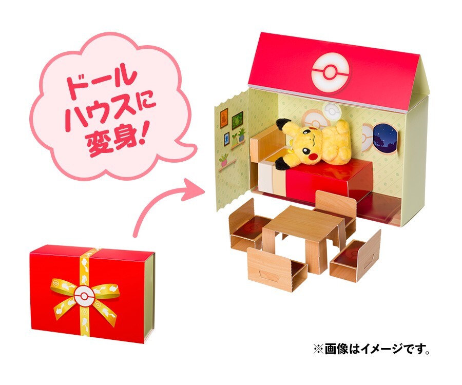 PSL Pokemon GO Plus + Pokémon Center Special Set Pikachu doll Gift
