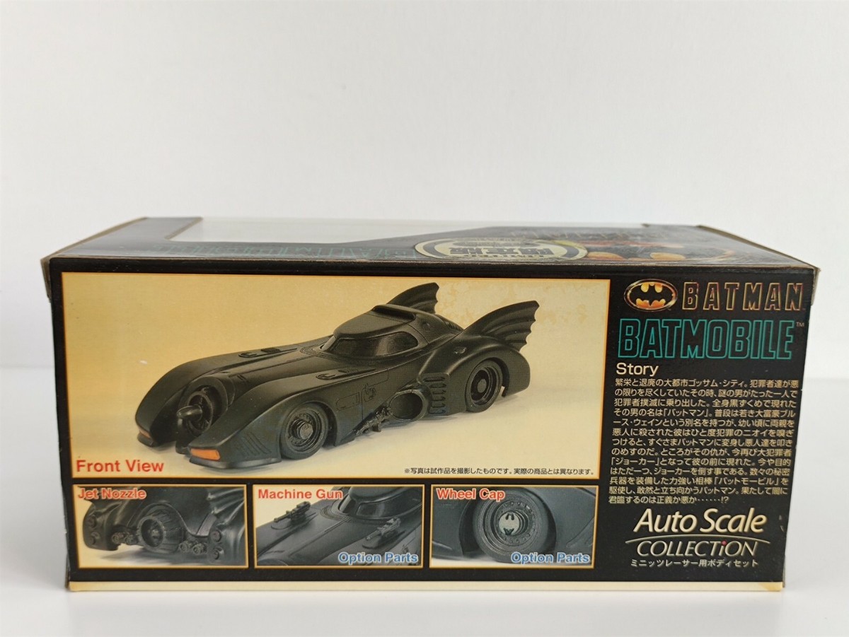 KYOSHO Auto Scale Collection BATMOBILE SKYNET LIMITED BATMAN MINI
