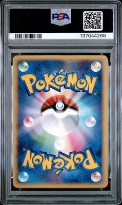 Meowth M 017/022 Movie Commemoration Random Pack Regular (Japanese