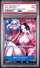 Boa Hancock P-066 Prices | One Piece Japanese Promo | One Piece Cards