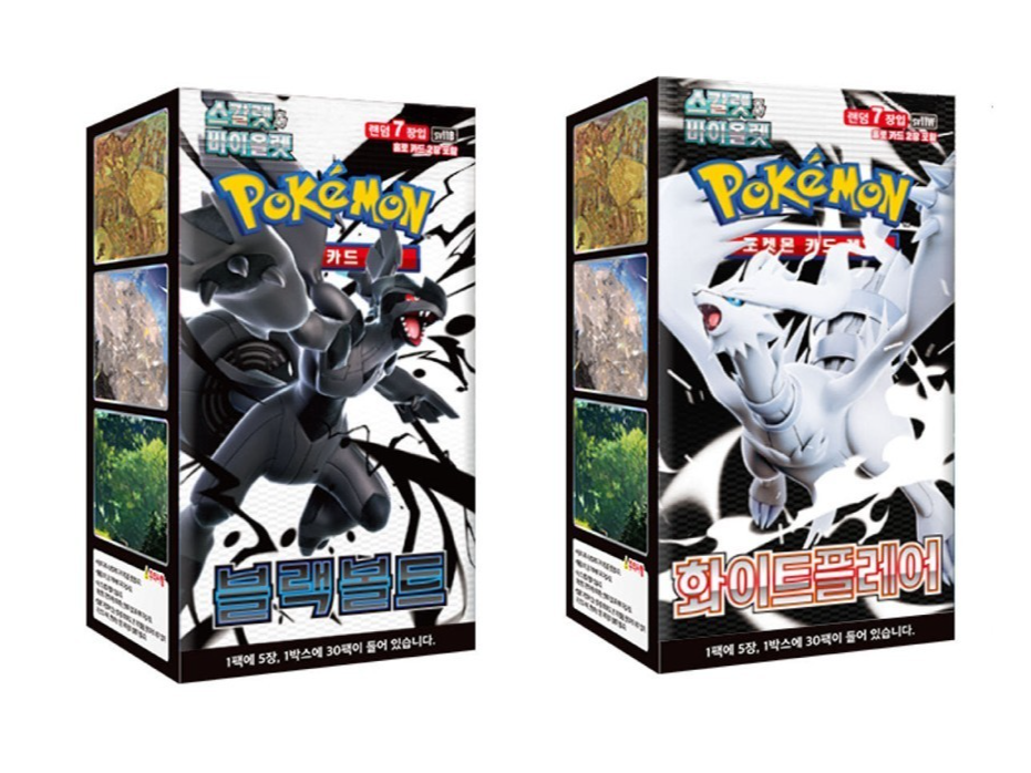 Black Bolt SV11B + White Flare SV11W Booster Box Sealed Pokemon