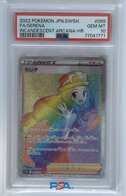 セレナ トレーナーカード HR Gem Mint 10 セレナ トレーナーカード HR