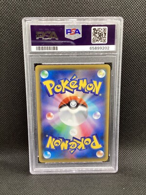 PSA 10 Pikachu Vmax CSR Vmax Climax 223/184 Pokemon Card Japanese