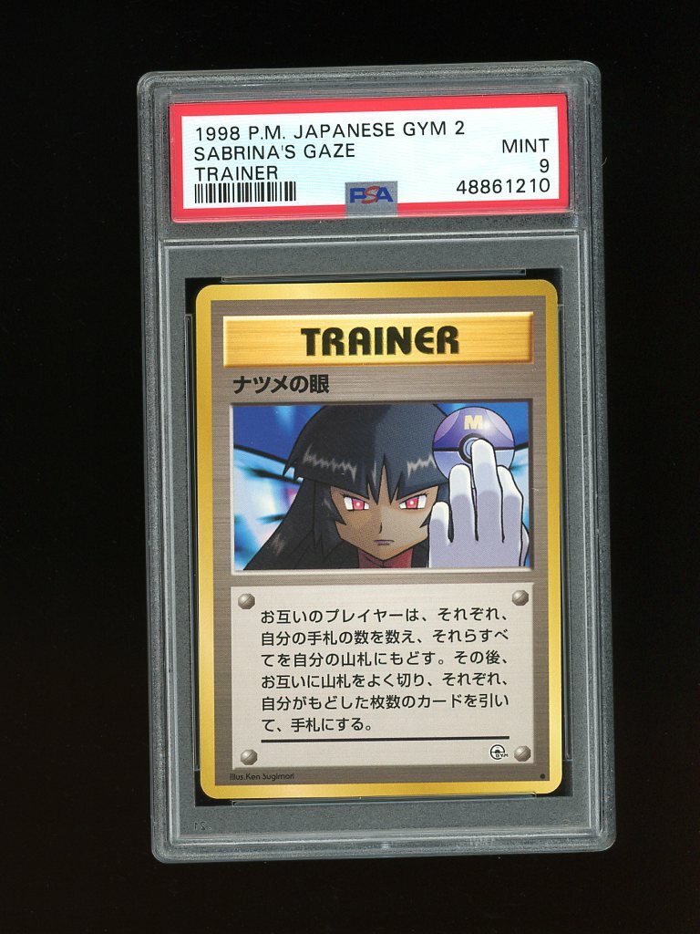 Pokemon PSA 9 MINT 1998 Sabrina's Gaze Banned Japanese Exclusive
