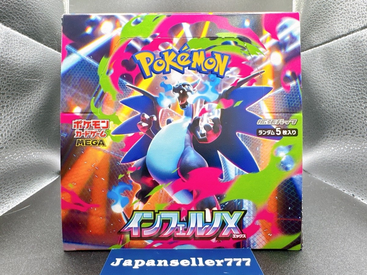 Pokemon Card Mega Inferno X Booster Box Japanese NO SHRINK WRAP