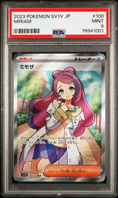 PSA 9 MINT 2023 Pokemon Japanese Sv1v Violet Full Art Miriam SR