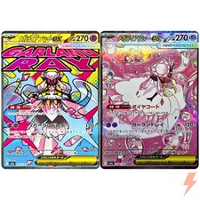 Mega Diancie ex #227 Prices | Pokemon Japanese Mega Dream ex