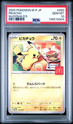 2025 POKEMON JAPANESE M-P PROMO MCDONALD'S #020 PIKACHU PSA 10 | eBay