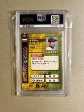 Ichiro Suzuki Professional Sports Authenticator (PSA) Baseball