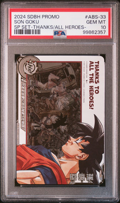2024 SUPER DRAGON BALL HEROES PROMO #ABS-33 SON GOKU PSA 10 | eBay
