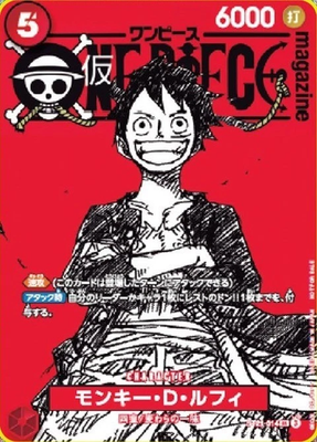 ONE PIECE magazine 20 購入後未開封品 ONE PIECE magazine 20 購入後