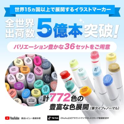 Ohuhu 200色 マーカーケース Y30-80402-07 Ohuhu Marker Pen Normal